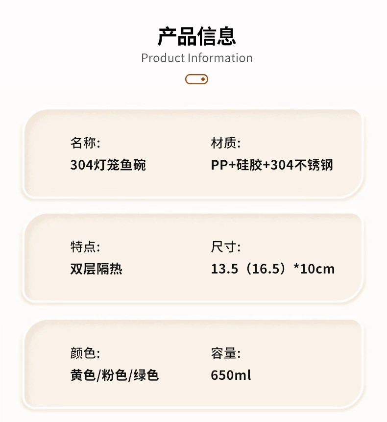 M73-9986 Children's cute cartoon 304 stainless steel bowl, soup bowl handle, baby food bowl, student soup bowl, fish lunch box detail image 9