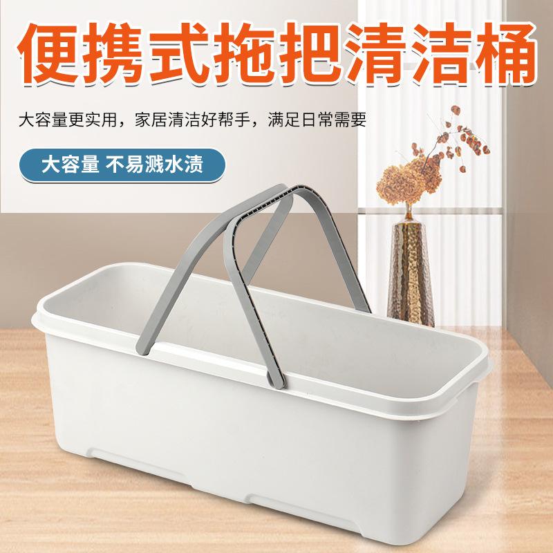 portable mop bucket white living room pva mop cleaning bucket basket plastic bucket foldable mop bucket