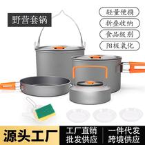 outdoor cookware camping pot set suit outdoor kettle tea brewing pot camping portable kitchenware tableware all products