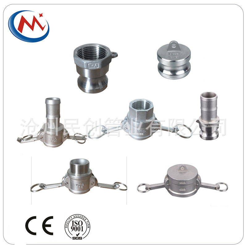 不锈钢304 DC型防尘帽 快速接头 卡箍式接头 扳把式快接产品图