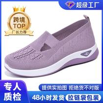 women's shoes autumn cross-border temu women's shoes wholesale delivery old beijing cloth shoes flying woven breathable one pedal mom shoes