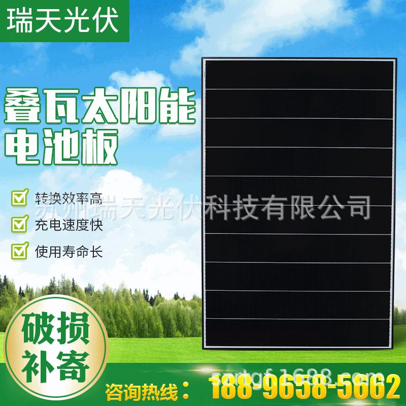 415w full power laminated tile solar energy power panel 47 5w solar panel photovoltaic panel laminated tile battery panel wholesale
