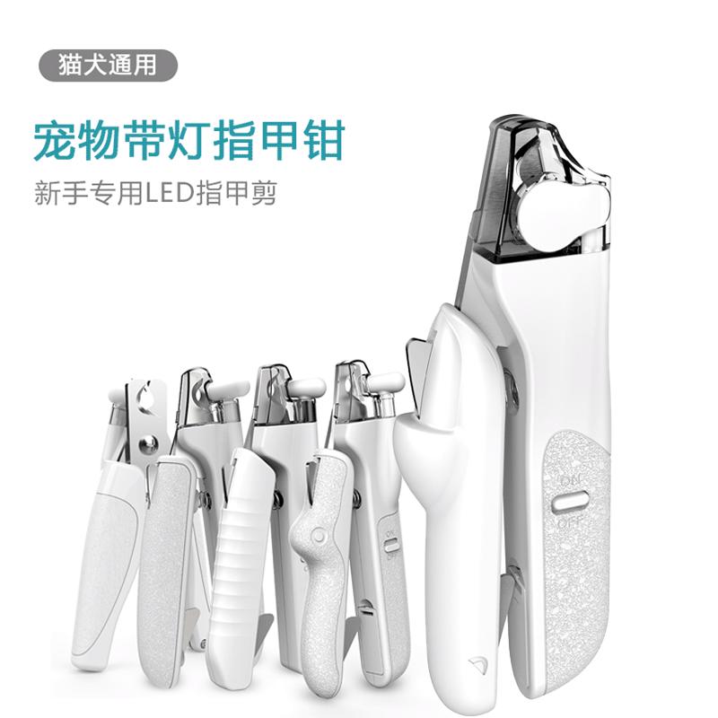 Pet Nail Clipper Cat Nail Clippers Dog Nail Clippers Multifunctional Led Pet Nail Clippers Pet Supplies