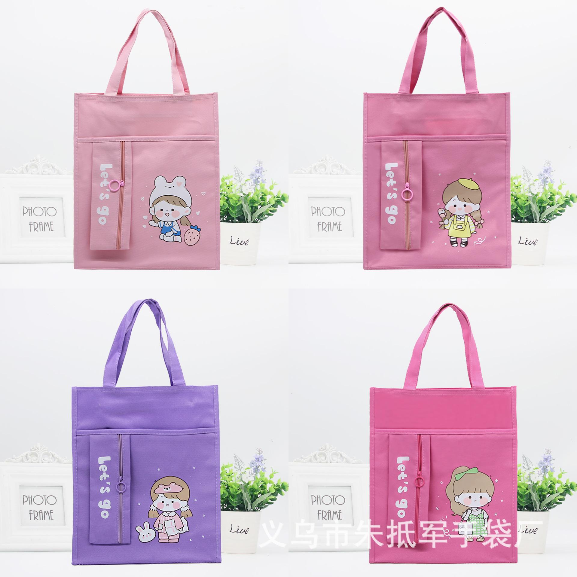 Bag Rich Factory Direct Sales Tuition Bag Primary School Student Art Bag Male Female Kids' Clothes Book Bag Handbag Book Carrying Bag