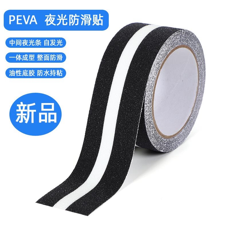 Hot Selling PEVA Material Skin-Friendly Anti-Slip Adhesive Tape Rubber Surface 5cm Wide Multi-Color Luminous Reflective Anti-Slip Tape