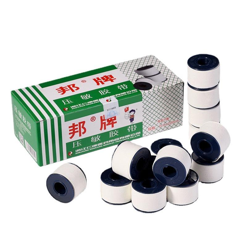 medical tape hemostatic tape pressure sensitive adhesive cloth fang crack anti-wear adhesive tape white color adhesive tape 1 yuan 2 yuan supply wholesale full figure