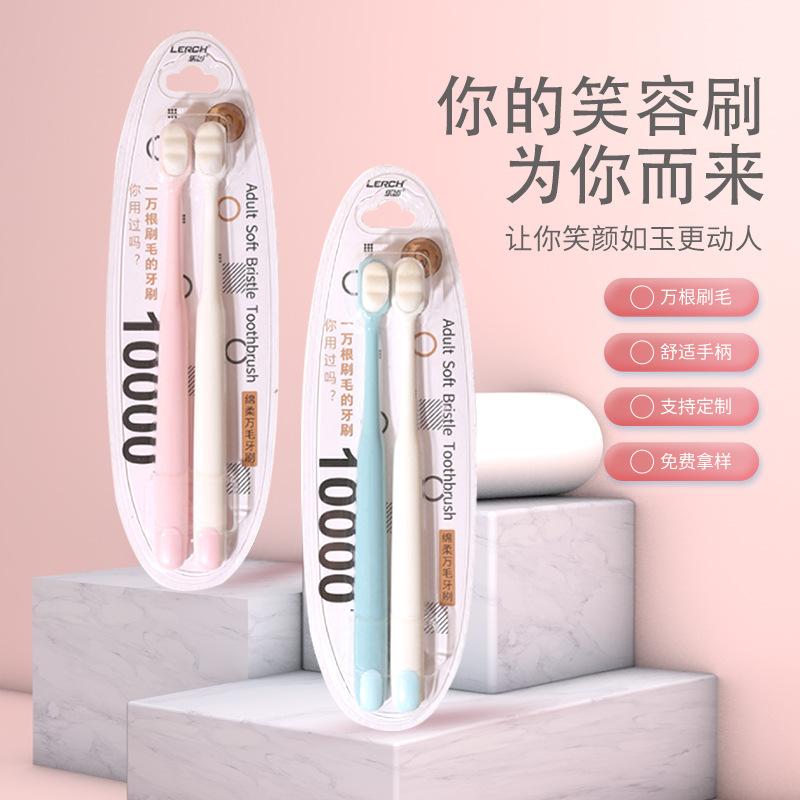 le tooth 2 pcs maca longwan hair toothbrush adult soft-bristle toothbrush pregnant woman confinement hair toothbrush wholesale