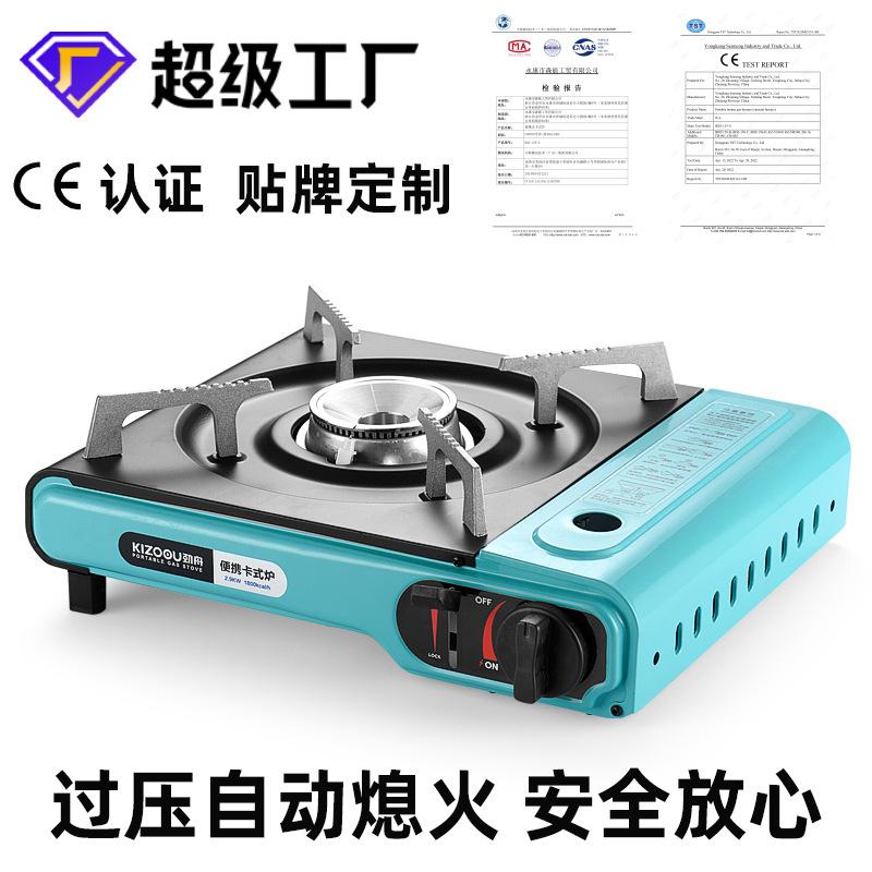 outdoor portable gas stove one-piece batch colorful cass camping portable cookware windproof gas tank gas stove customization