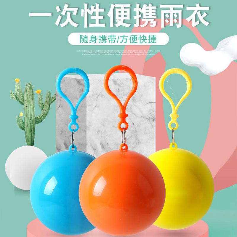 disposable raincoat thickened split plus-sized special rain-proof long poncho portable outdoor transparent raincoat ball wholesale