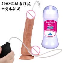 g3 water spray penis extrusion height super simulation dildo 7 inch female sex masturbation adult products
