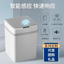 cross-border smart trash can creative home induction kitchen and toilet bathroom automatic plastic bucket with lid wholesale