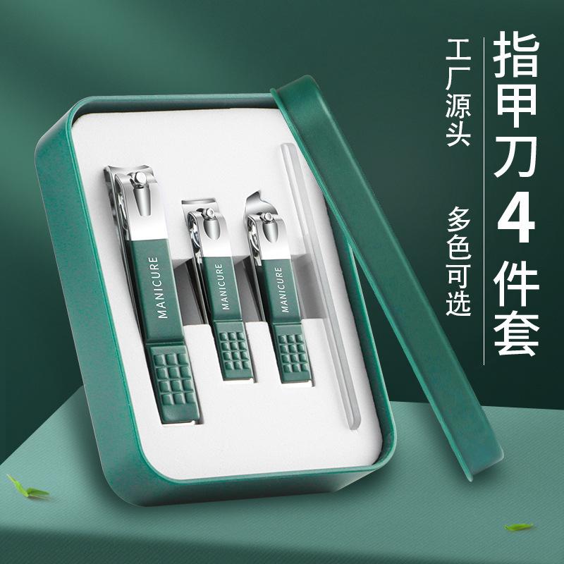 tiktok same style dark green nail clippers four-piece set anti-splash nail scissors tiktok experience points welfare products generation delivery