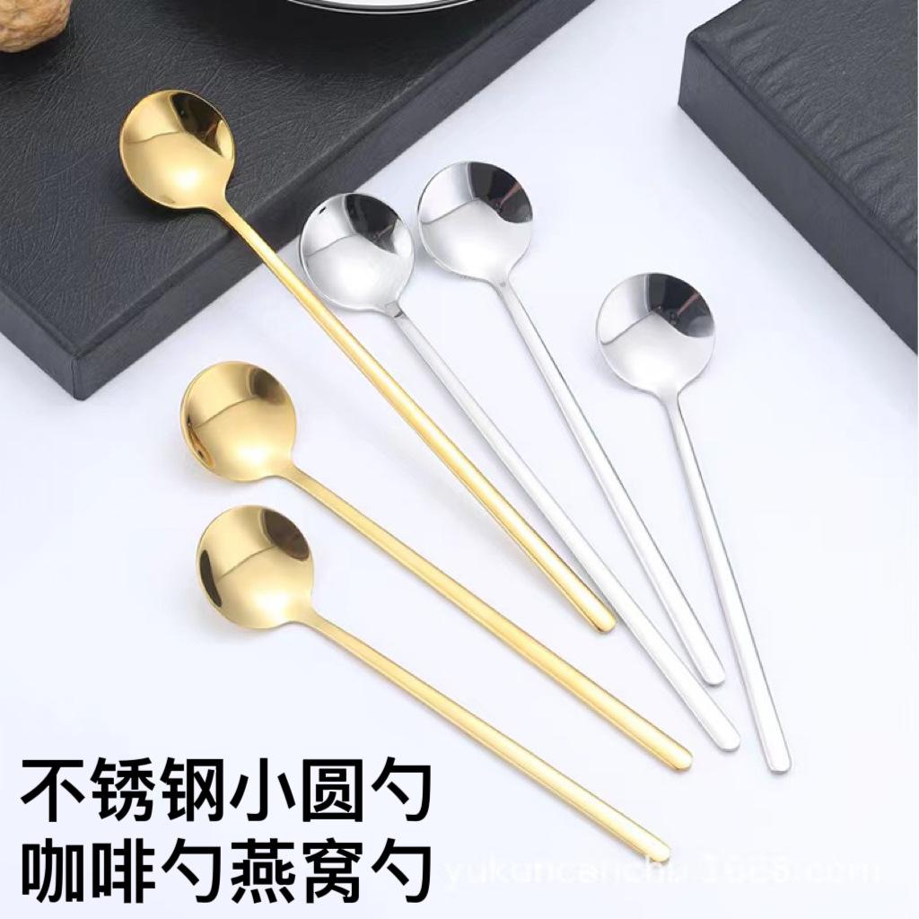 stainless steel spoon home ladle gold round spoon coffee stir spoon ice spoon hot pot seasoning spoon dessert spoon wholesale