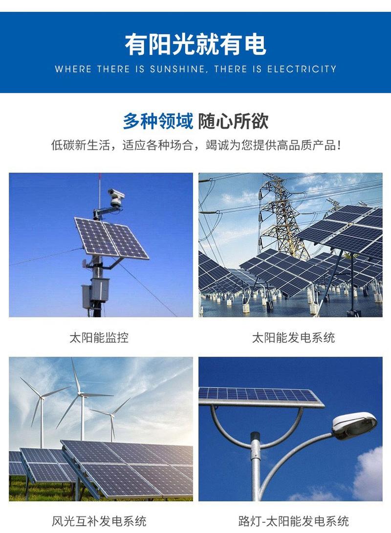Factory Supply 70W Solar Panel Photovoltaic Street Lamp Monocrystalline Silicon Polycrystalline Silicon New Energy Battery Wholesale details Picture