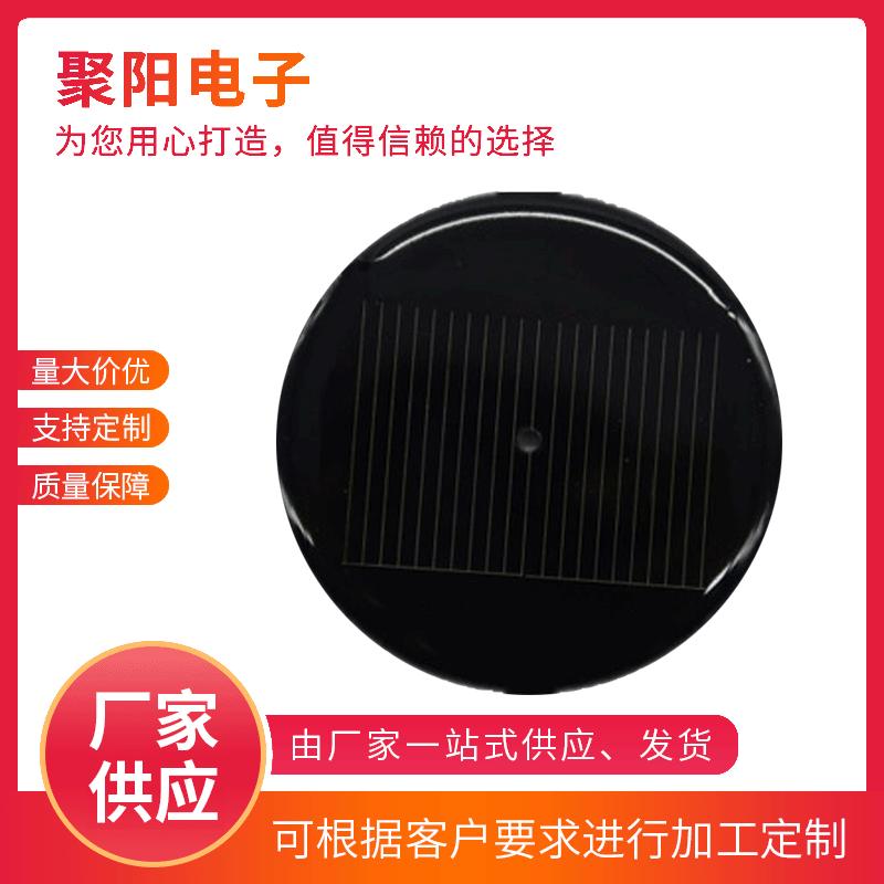 factory wholesale solar panel round 45 solar panel car aromatherapy sun shield solar panel