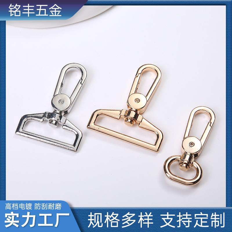 in stock men's and women's box and bag hardware accessories to hooks electroplated alloy fish buckle suspension clasp d word snap hook large plate buckle wholesale