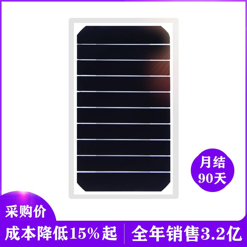US SunPower 5W Solar Panel Flexible Solar Cell Panel Mobile Phone Charging Factory Direct Sales