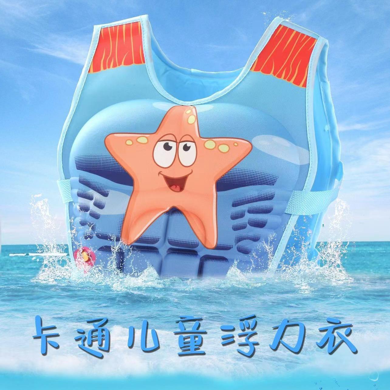 anime muscle children's life jackets oversleeves baby learning swimming clothes floating clothes kids swimming vest