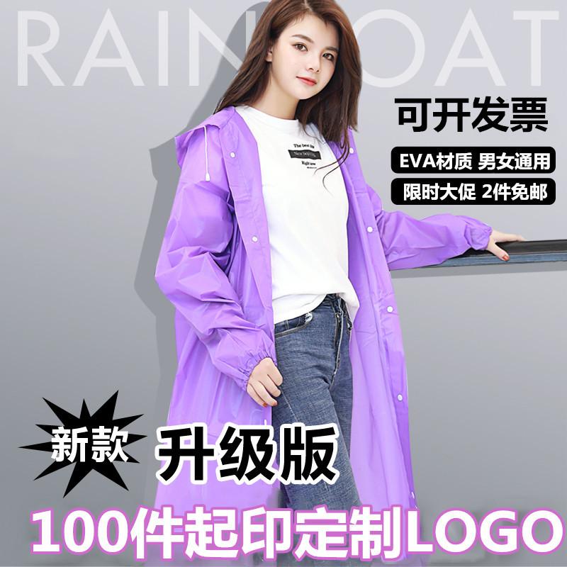 eva thickened raincoat printed logo mobile phone waterproof bag printed logo factory straight hair