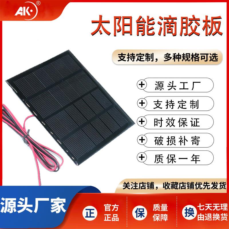 single crystal multicrystalline silicon solar panel assembly solar panel pet power panel charging 18650 battery accessories with wire
