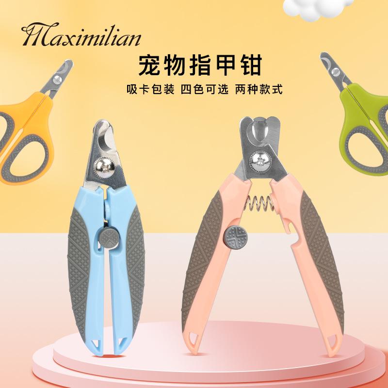 cross-border hot selling pet nail clippers  nail scissors pet nail clippers dogs and cats nail clippers pet nail clipper nail scissors