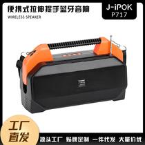 j-ipok p717 cross-border solar panel stretch handle portable bluetooth speaker wireless bluetooth audio