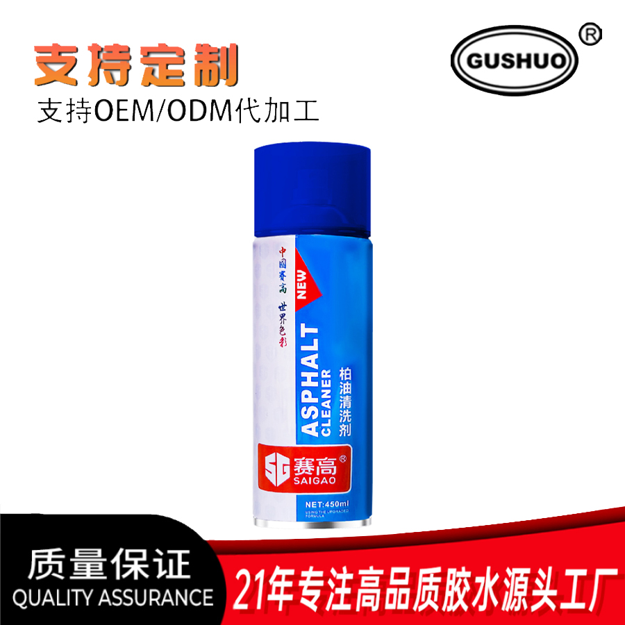 脱漆剂高效除漆油漆去除清洗剂详情图5