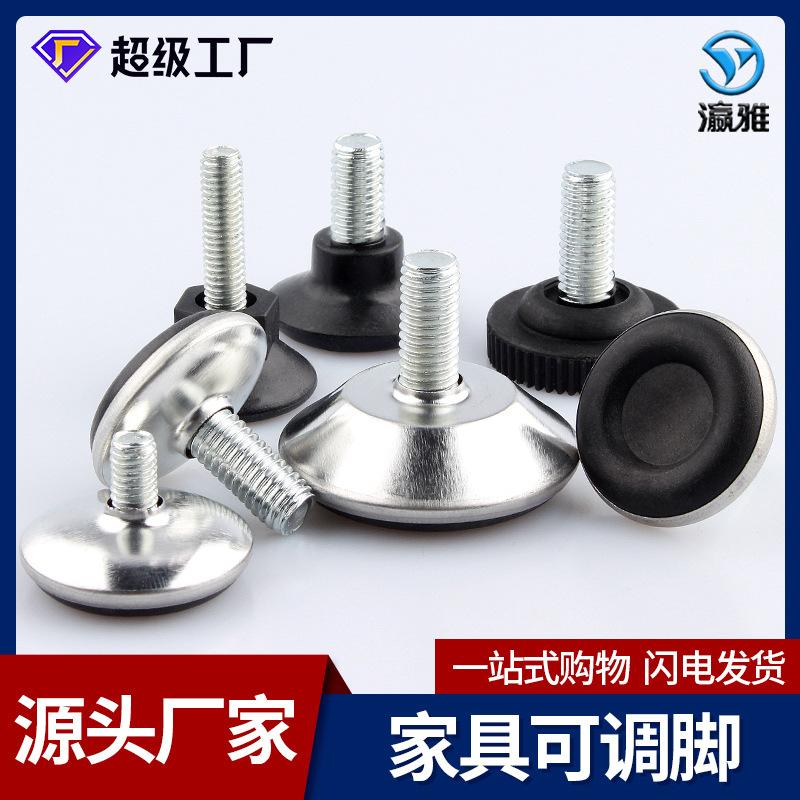elegant furniture hardware iron black bottom adjustable leg screw furniture plastic foot pad goblet display rack adjustable foot mat