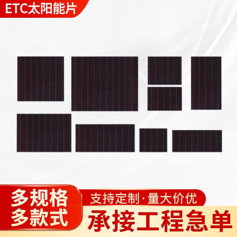 etc solar panel 5020-9 solar panel small patch solar panel solar panel photovoltaic panel