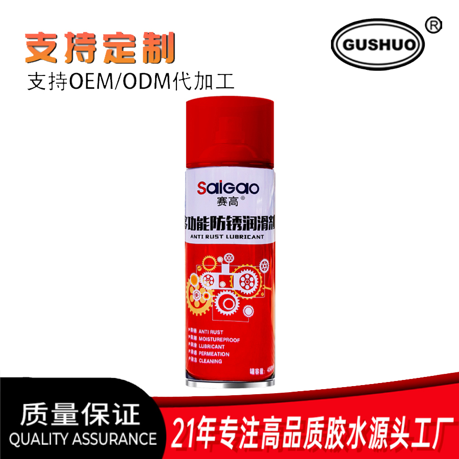 除锈剂防锈润滑油剂金属强力清洁剂防锈螺丝松动剂去铁除锈