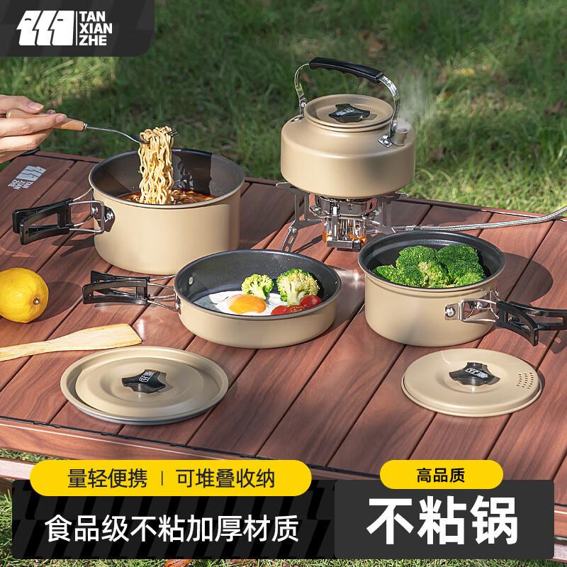 Explorer Outdoor Cookware Camping Camping Cookware Outdoor Kettle Tea Brewing Portable Pot Set Picnic Equipment