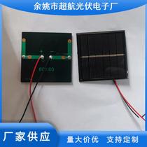 factory supply 60*60 solar panel 3v solar panel solar epoxy board