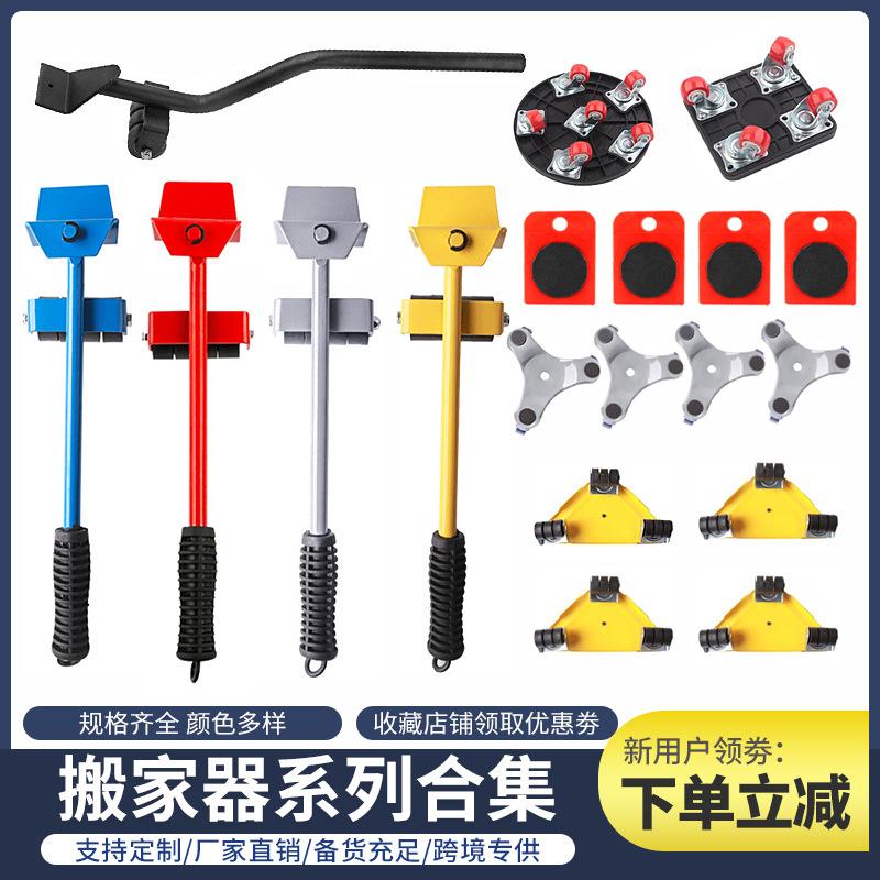 cross-border hot selling hardware tools heavy moving handling artifact convenient moving tool moving tool moving fantastic bag