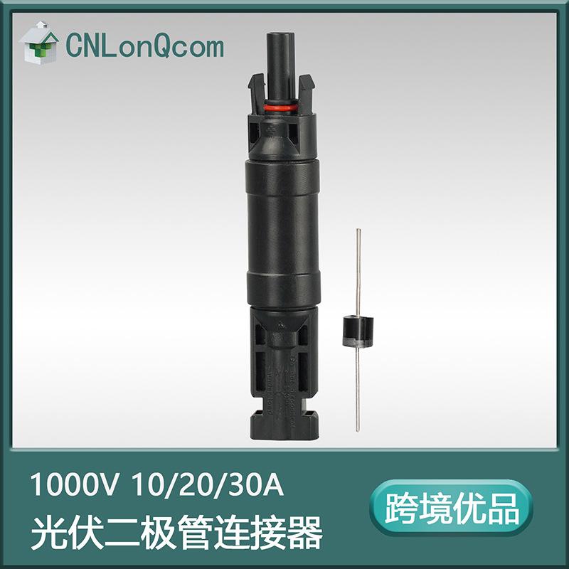 Mc4-diode Photovoltaic Connector Solar Panel Anti-Reverse Diode Waterproof Connector Hermaphrodite Connector Quick Plug