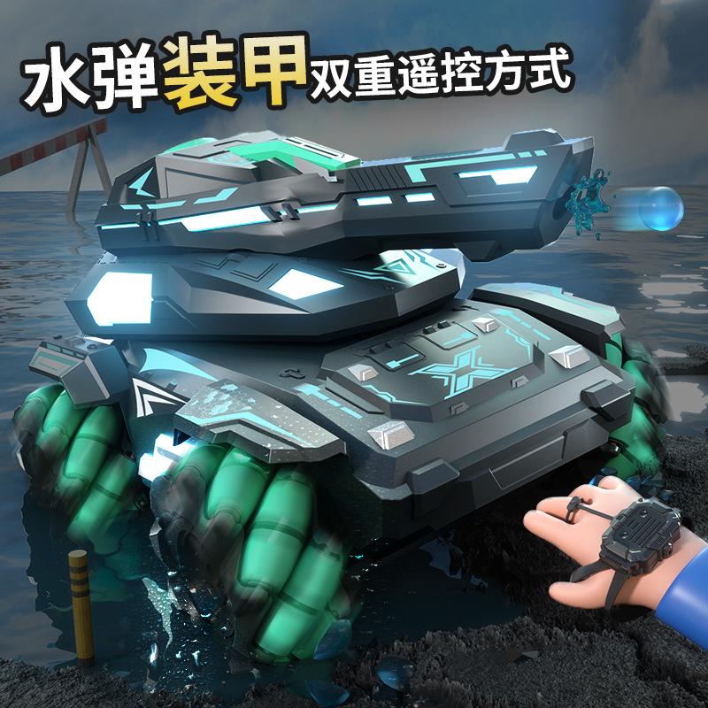 new remote control armor stunt water bomb tank original factory wholesale chariot model children toy remote control car full figure