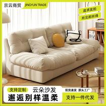 cloud sofa cream style living room modern simple straight row sofa small apartment faux leather lazy cloud sofa