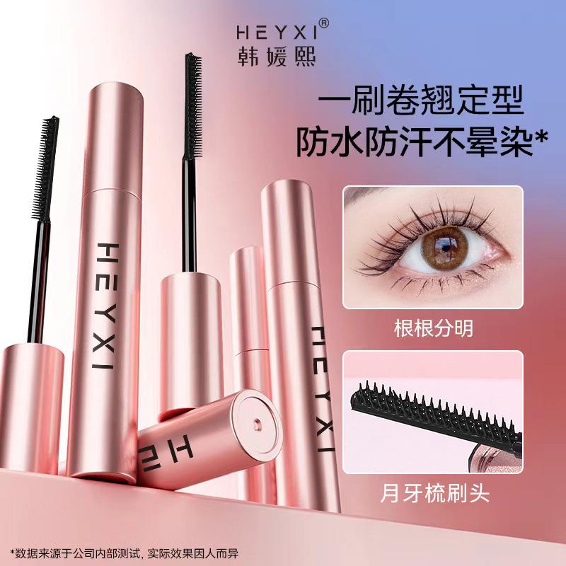 heyxi heyxi thick curl everlong mascara waterproof sweat-proof long-lasting styling mascara wholesale 6g