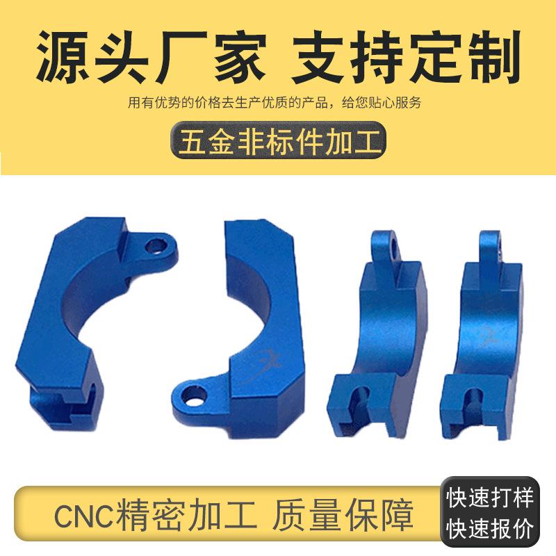 manufacturers build cnc precision hardware intelligent mechanical parts medical accessories anodized electroplating polishing