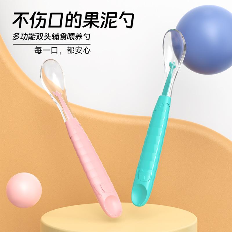 Baby Food Spoon Baby Fruit Double-Headed Mud Scraper Silicone Soft Spoon Spoon Baby Scraping Fruit Puree Spoon