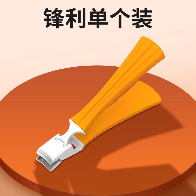 New Anti-Splash Nail Clippers Thick Hard Armor Dedicated Nail Scissors Single Nail Clippers Large Household Scissors Nail Scissors Knife