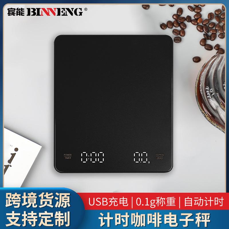 touch screen coffee scale coffee scale electronic scale multi-function timing high precision food kitchen baking coffee electronic scale