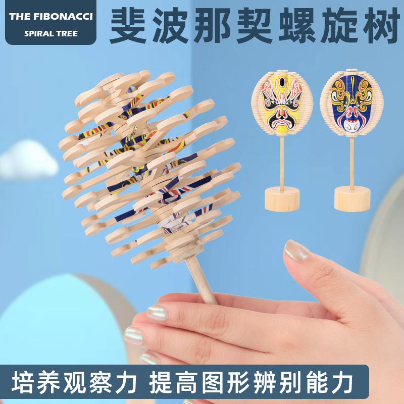facial makeup panda rotating lollipop adult and children pressure reduction toy fee series office decoration wooden toy
