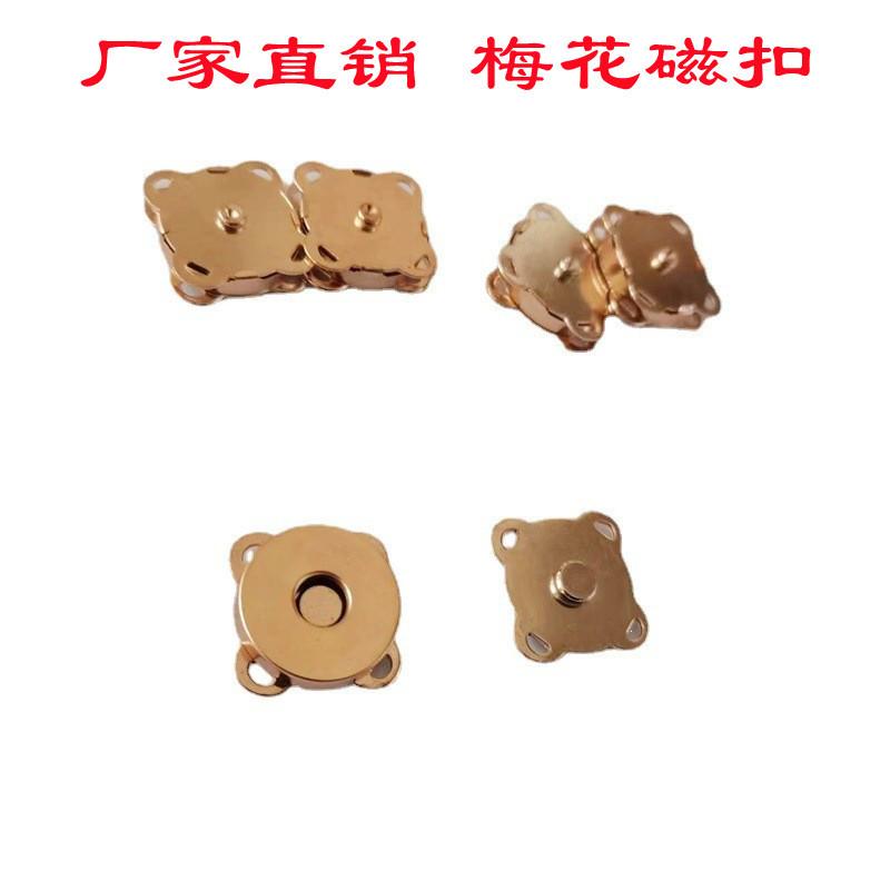 Factory Direct Sales 18mm Plum Blossom Magnetic Snap Hand-Stitched Invisible Mother and Child Magnet Button Magnetic Bule Hidden Hook Hardware Wholesale