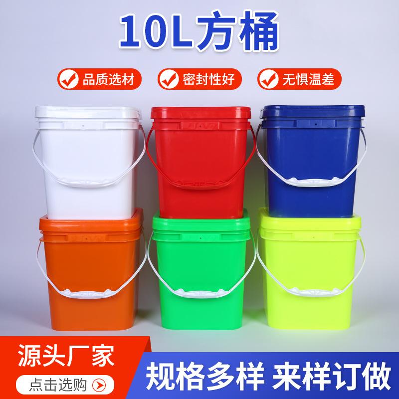 supply 10l square plastic bucket plastic drum bucket back coated glue pp material cooked plastic bucket fishing bucket