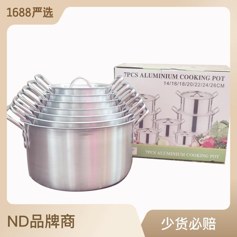 Sanding Aluminum Soup Pot Household Pots Cross-Border Supply an Aluminum Pot 7 Pieces Pot Set Hotel Cookware 14 Pieces Aluminum Pot Suit