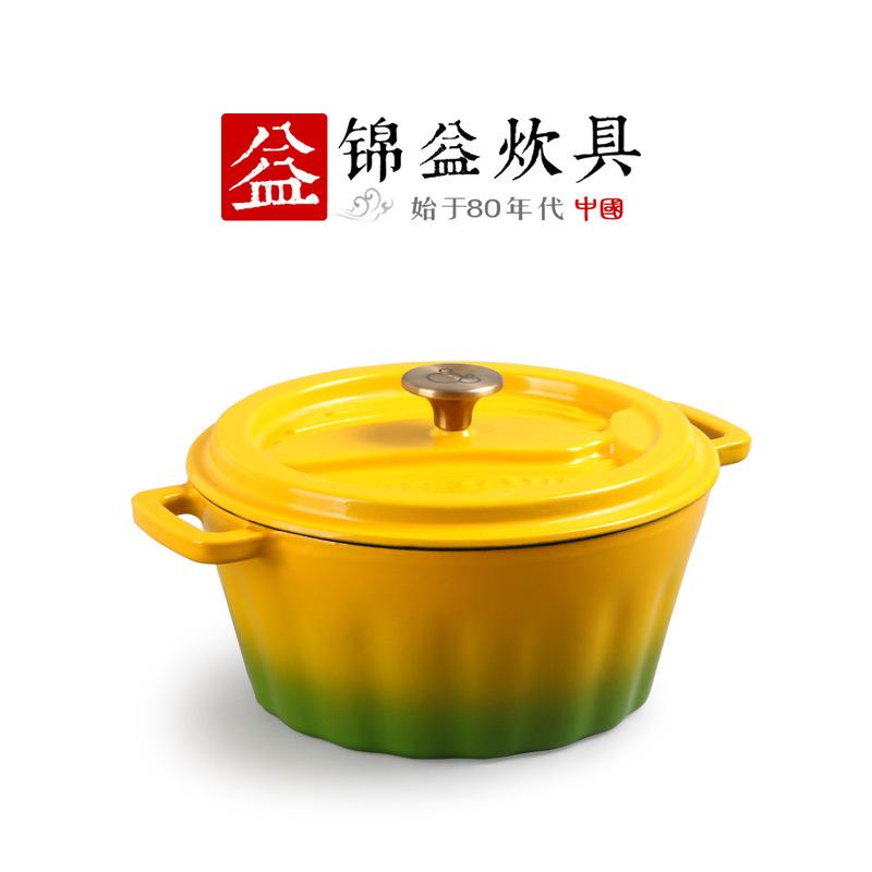 [customized processing] enameled cast-iron cookware thick soup pot cool color gradient color uncoated deep stew pot enamel pan