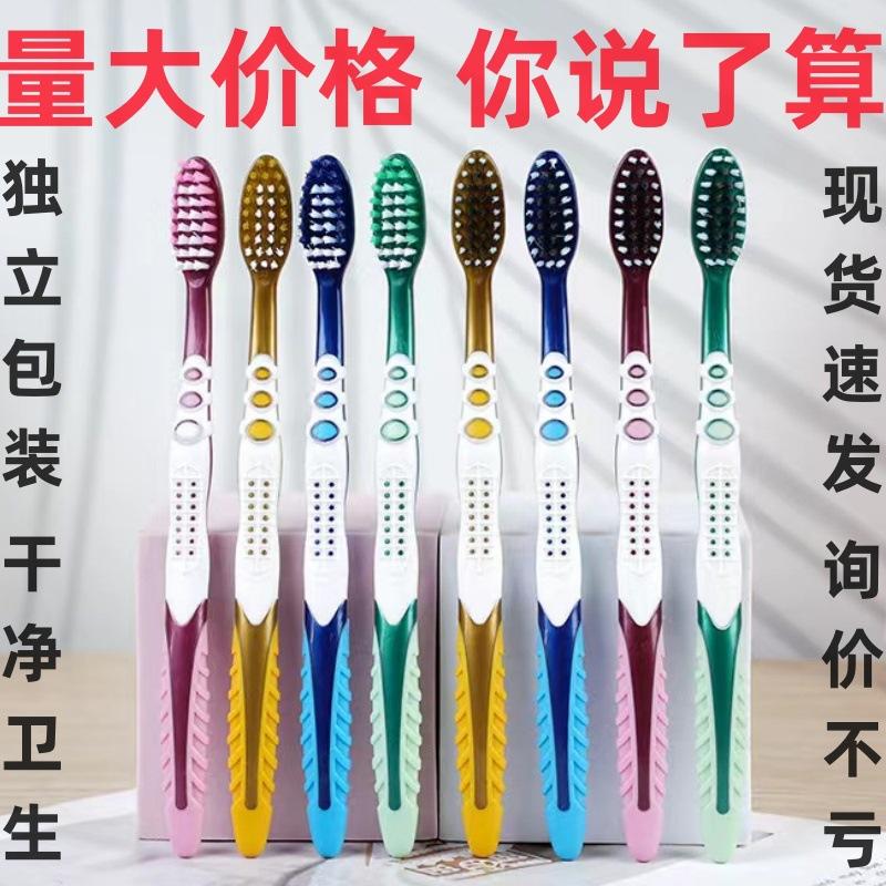bristle toothbrush high-end independent paaging adult household bamboo charcoal toothbrush cleaning tooth stains smoke stains soft-bristle toothbrush