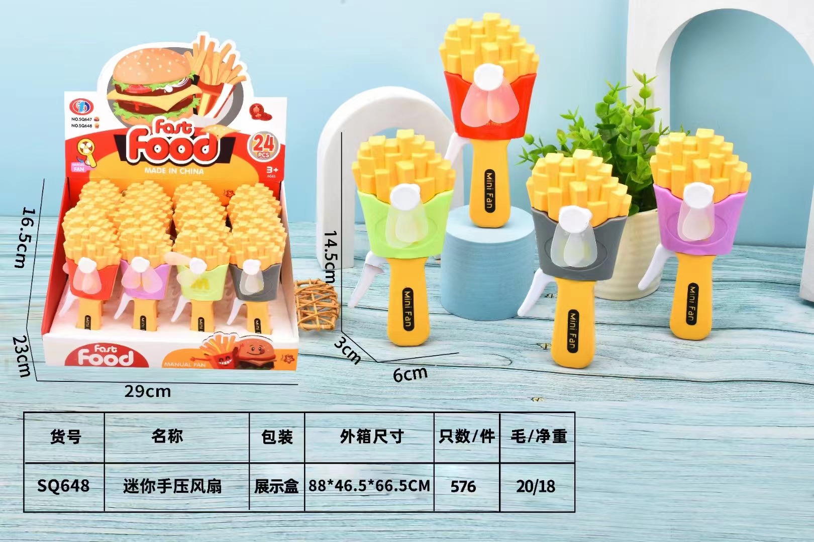 The new mini fan for French fries, mini hand fan, handheld mini hand-pressing fan, a hot-selling hand-pressing fan at street stalls, a gift for Children's Day on June 1st. Mini hand-pressing fan details Picture