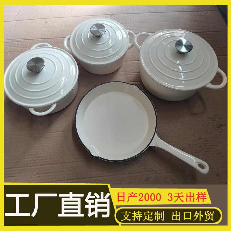 export middle east pot enameled cast-iron cookware 3 pot 1 fry pan hot sale pot with lid iron pot cross-border binaural manufacturer
