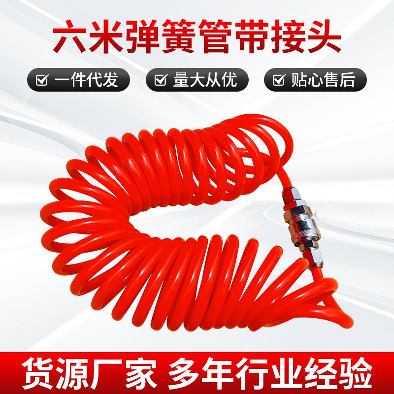 pu spring air tube hose air pump spiral extension tube air compressor pneumatic high pressure 6 m air duct with connector